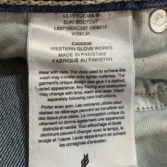 Suki Curvy Fit Mid Rise Bootcut Jeans; 33x31 - Picture 5 of 7